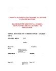 Elaborat për mbrojtje nga zjarre